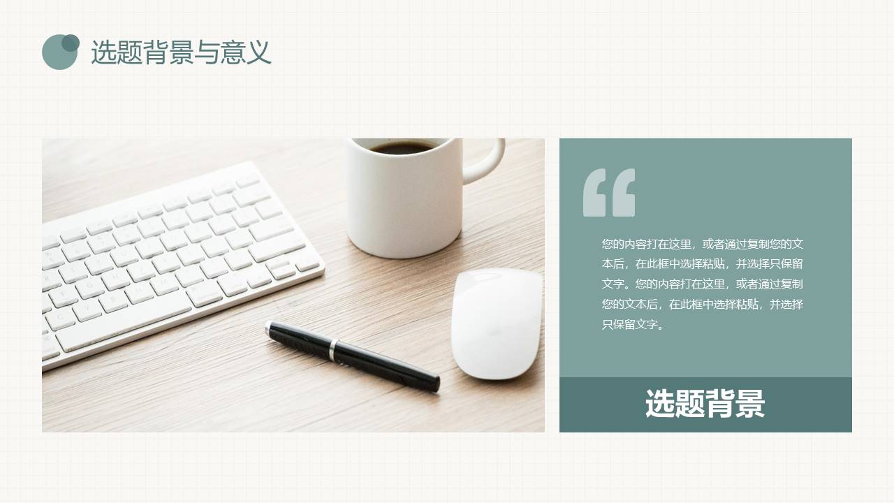 高级简约 (34).pptx